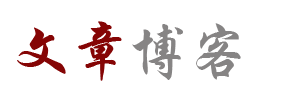 艺想魔方